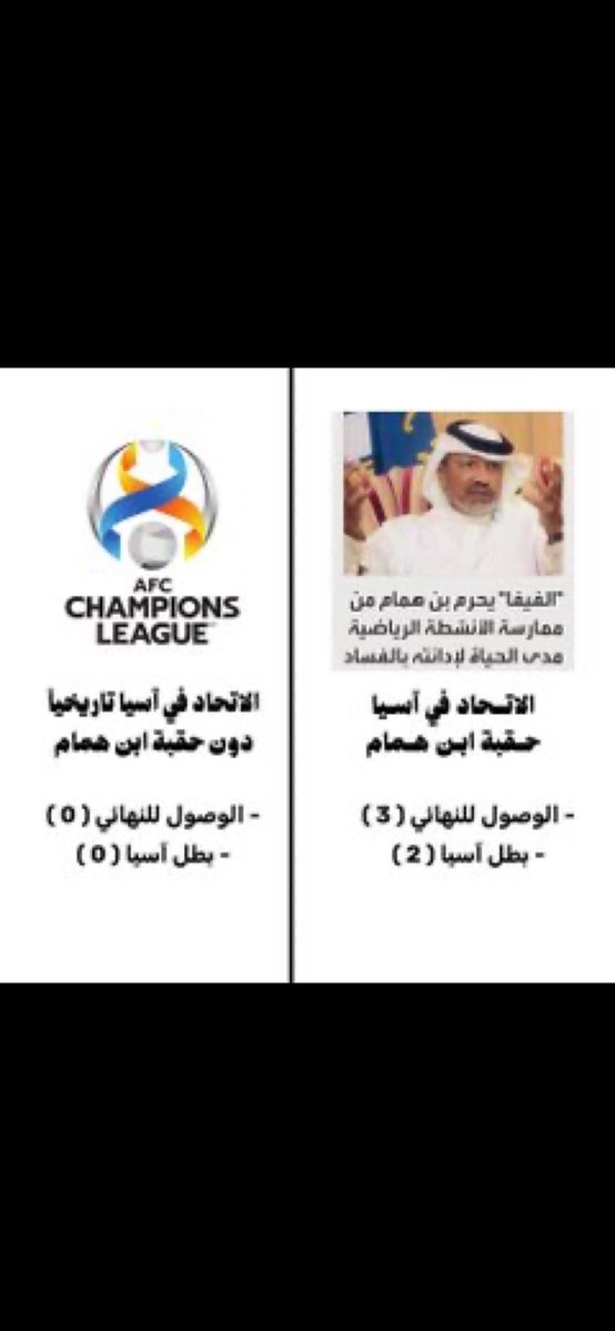 النخبوي بطل النخبتين💚 tweet media