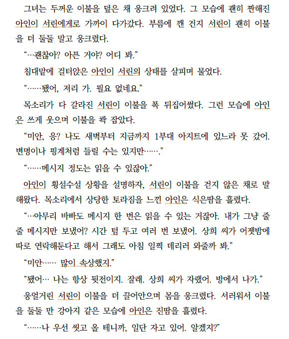 🐧펭구✨ tweet media