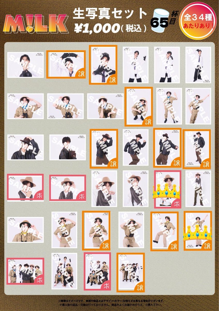 0v0lllv's tweet photo. @torihiki_2k 検索より失礼します。
👑こちらのスタンプ押してあるもの同士で交換いただけないでしょうか？
郵送希望です、ご検討よろしくお願いいたします。 https://t.co/gyScRa2tDn