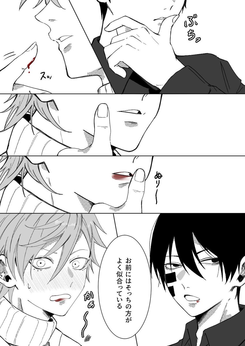 リップ💄(無京)