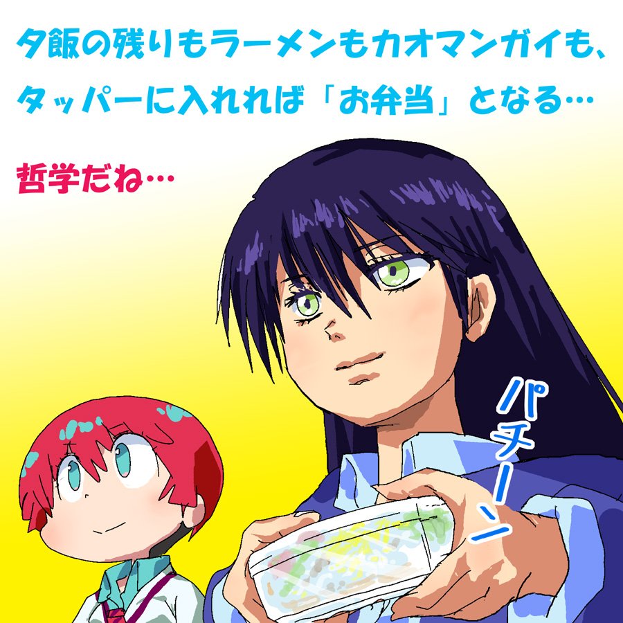 五味苺　つ41a tweet media