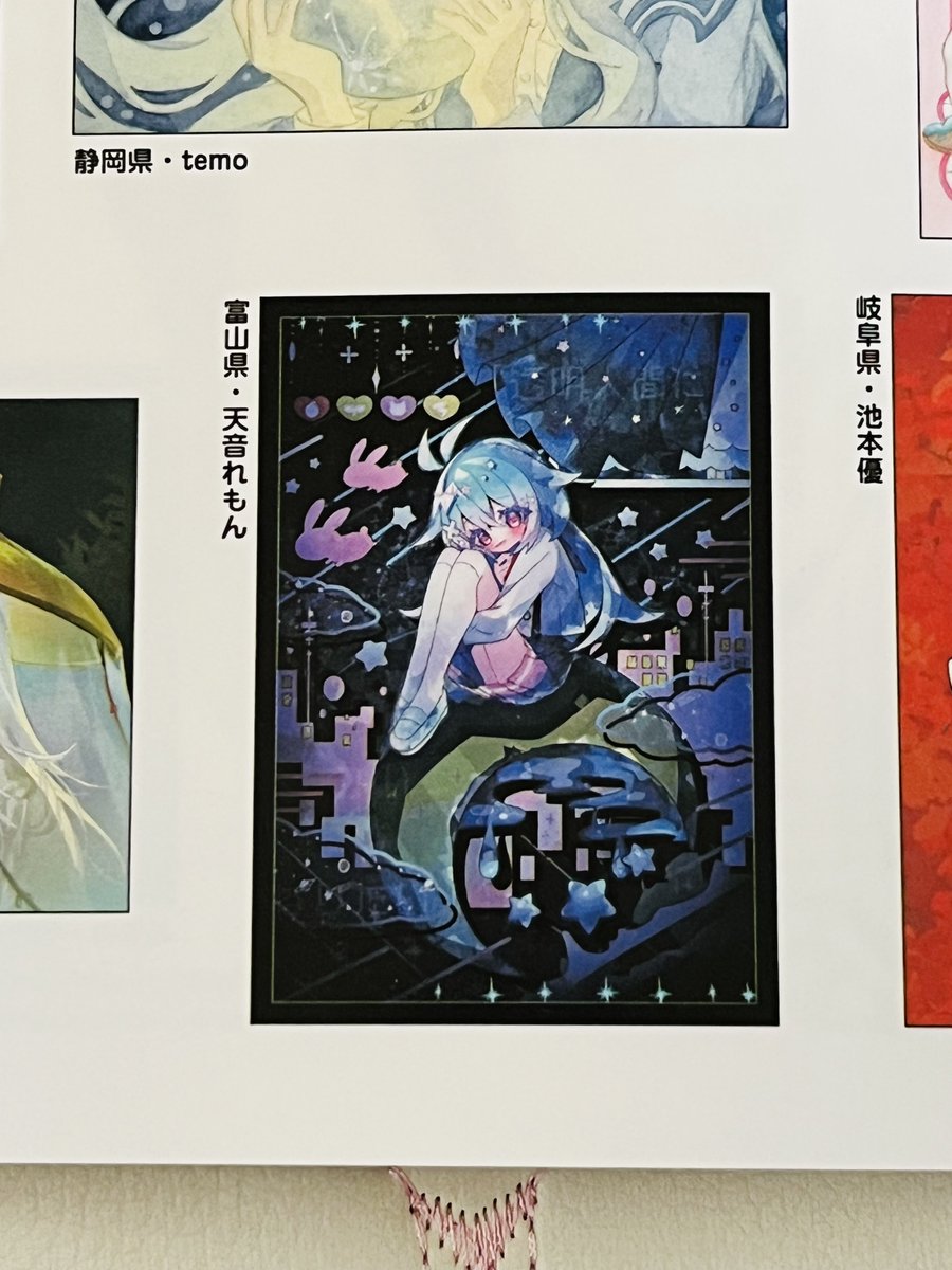 天音れもん🌟体験版リリース！ tweet media