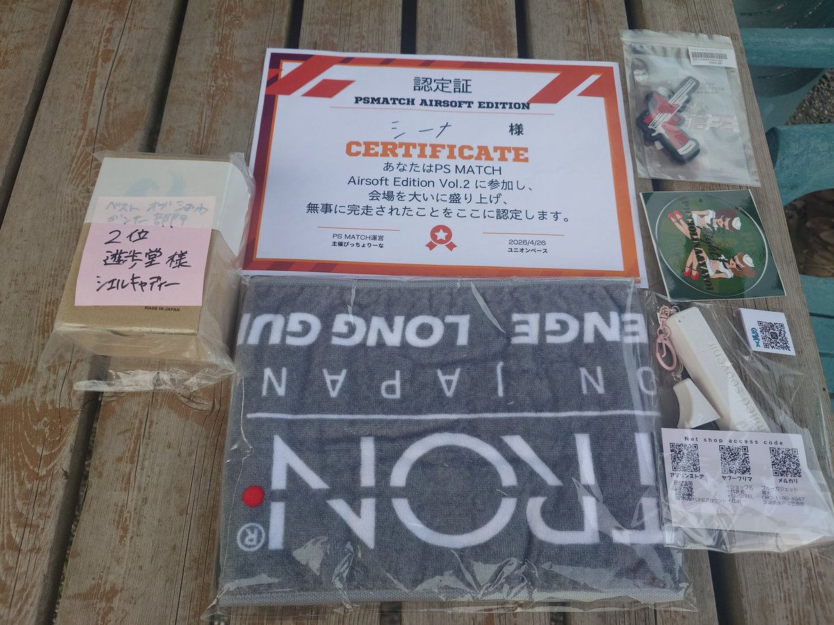 shiina0608's tweet photo. 日曜は、PSマッチに参加しました!
初参加でしたが、サバゲーと違った面白さがあり、とても楽しかったです!
ご一緒させていただいた皆様、
主催のぴっちょりーな @Piccholina さん、
運営・スタッフの皆様、
ありがとうございました!
📸 ぐるぐる☆すっくん @0122Sug さん
#PSマッチ
#PSMATCH
#BMZキッチン
#ユニオンベース