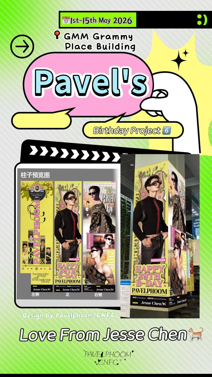 PavelPhoom_CNFC🇨🇳 tweet media