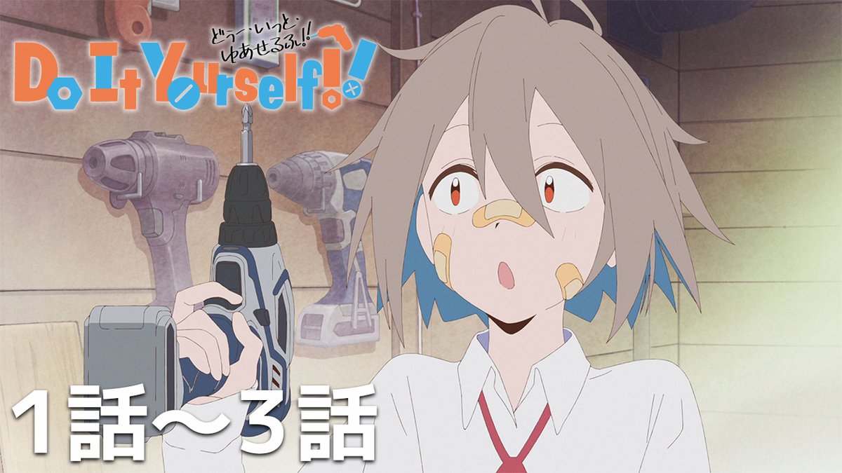 アニメタイムズ 公式 tweet media