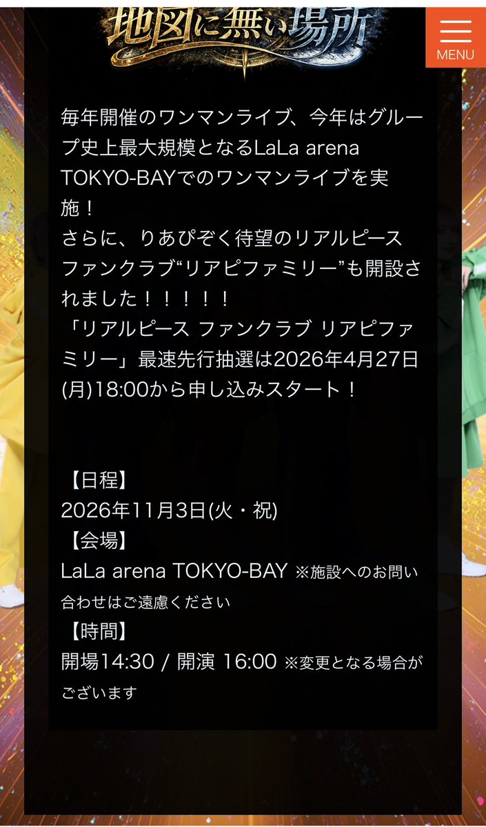 みぃあ✌️🧩 tweet media