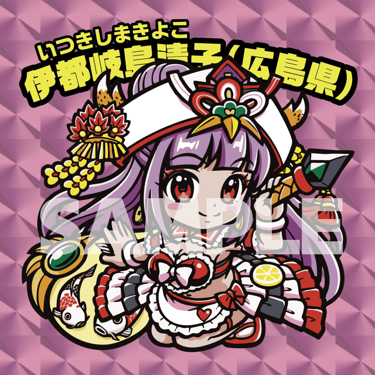 curry_slowcurve's tweet photo. 5月3日 #シール横丁 さんにて頒布予定の
PPF47第2章第4弾のキャラを紹介していきます。 
広島県をモチーフとした「伊都岐島清子」ちゃん。
明日は2人目どの県かな? お楽しみに。  
サイトはプロフ欄を参考にしてね。
#自作シール 
5月2日開催の #関西シルクリ4 でも頒布予定です。 https://t.co/JayIjDWEUD