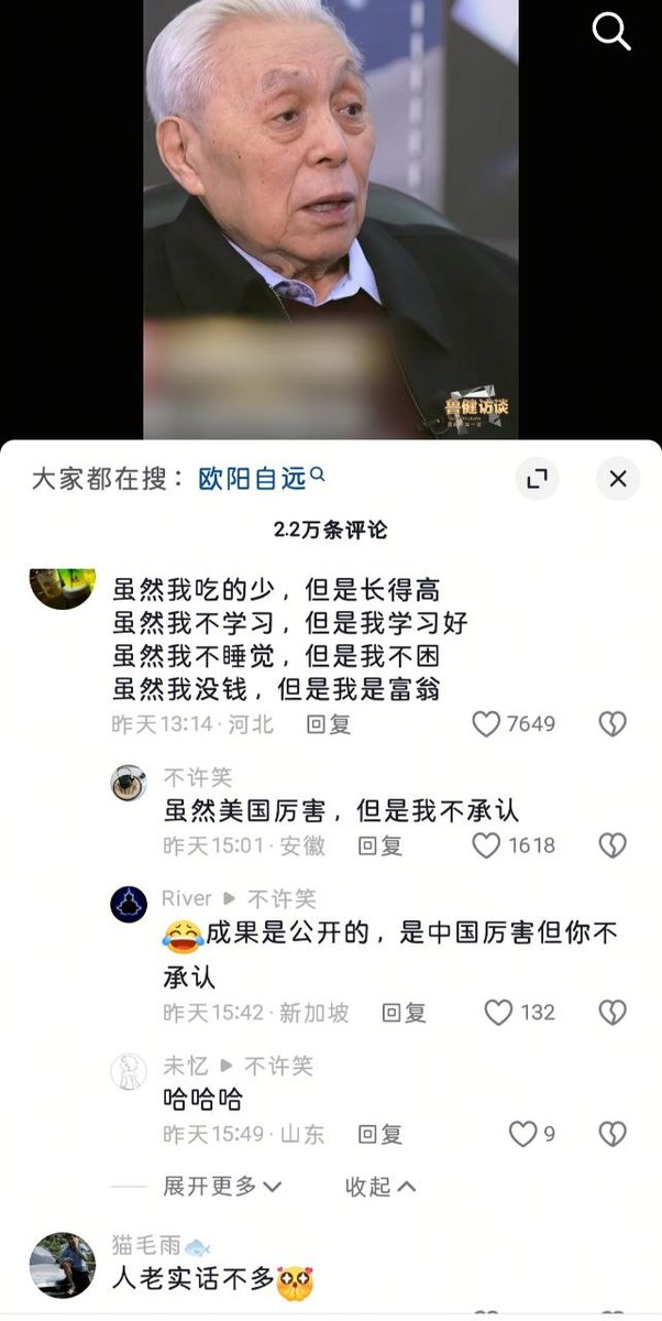 李老师不是你老师 tweet media
