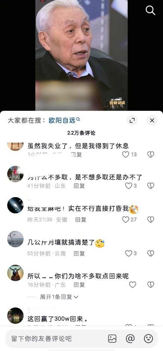 李老师不是你老师 tweet media