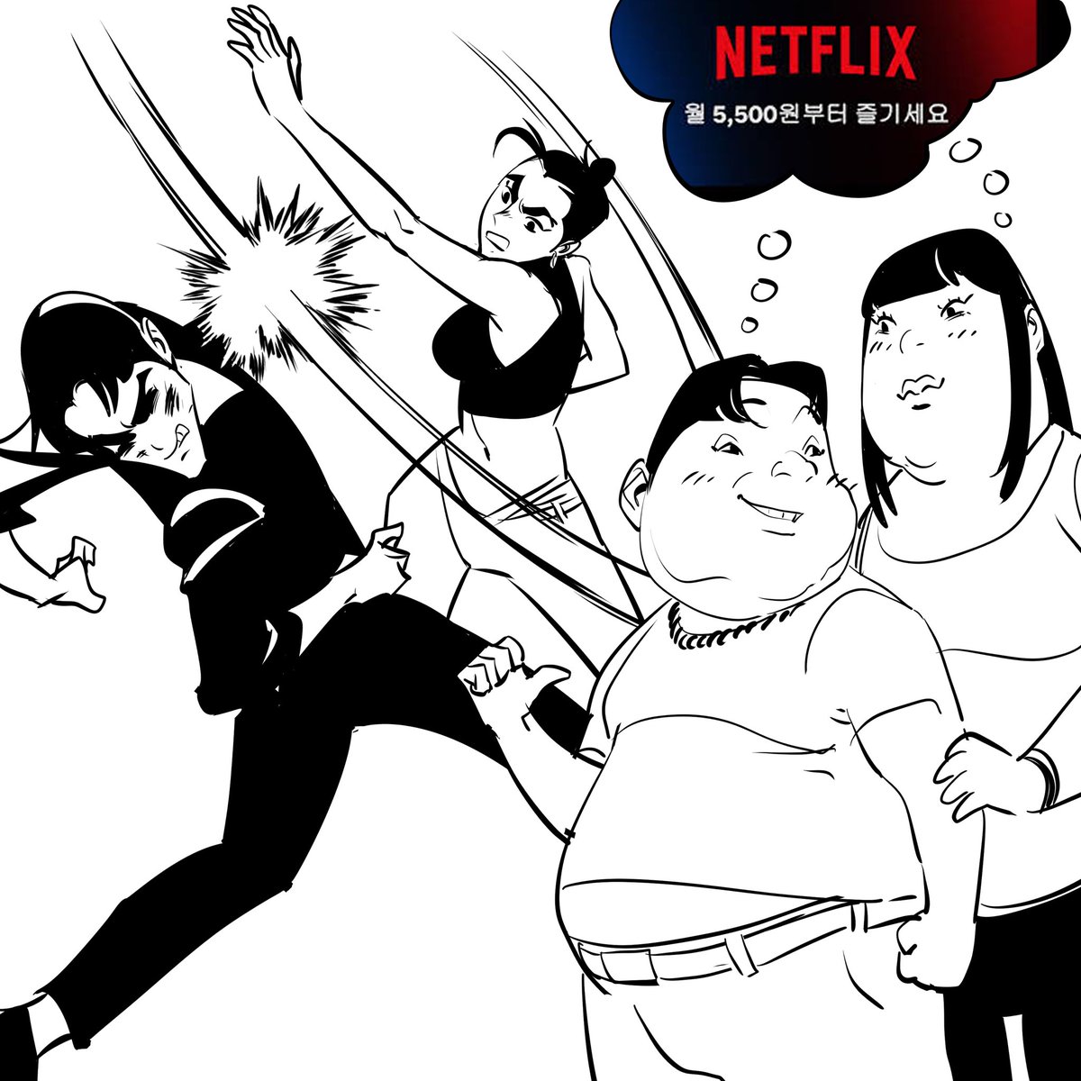 daganoman03's tweet image. In the club.03 

#manga #webtoon #만화 #draw #drawing #drawingart