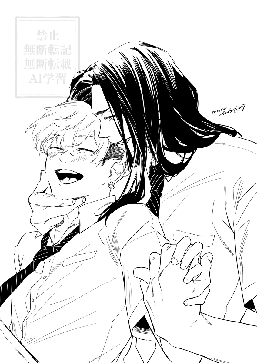 極楽めんま卍原稿中 tweet media