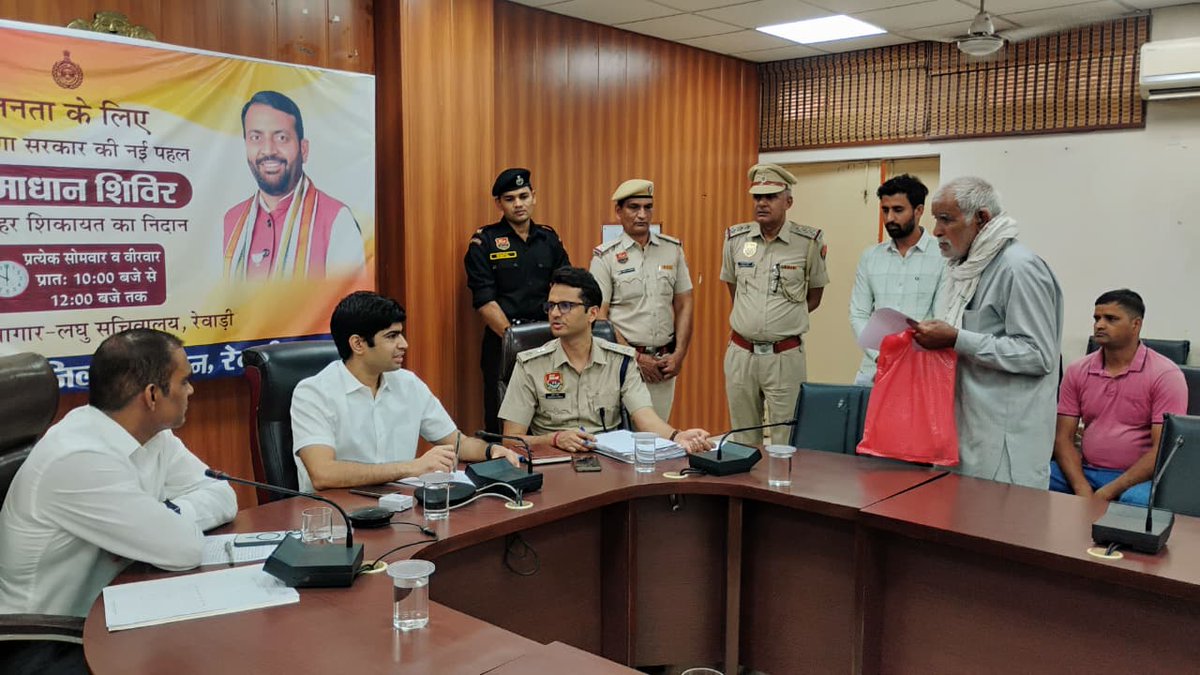 DIPRO Rewari tweet media