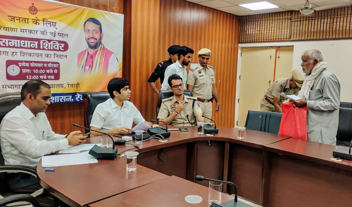 DIPRO Rewari tweet media