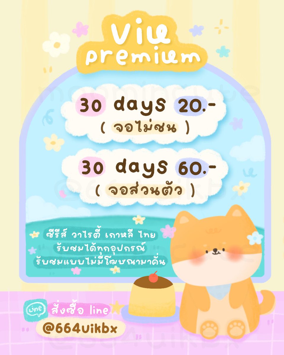 moominiee 💨🍊💘 tweet media