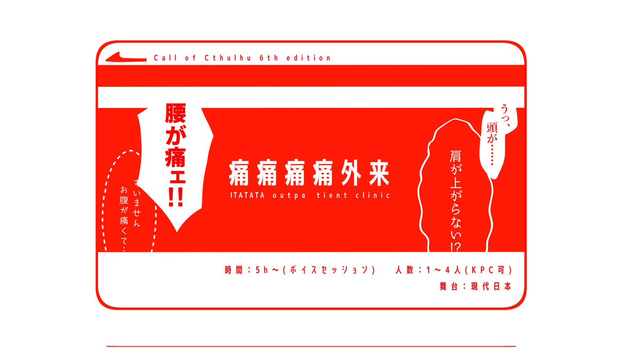 すずらくと【■NecoHaco□】 tweet media