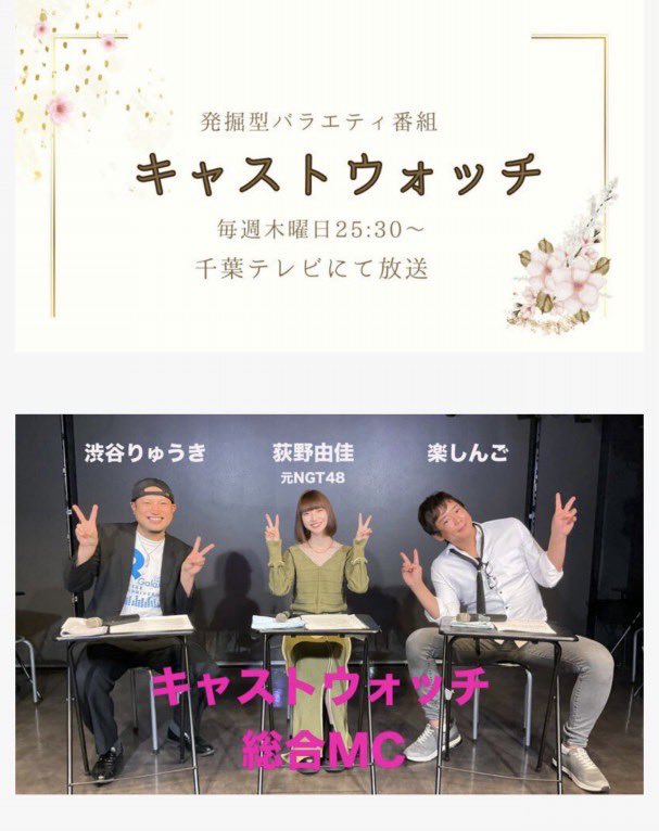 矢澤ないん🤟🍄🤟 tweet media