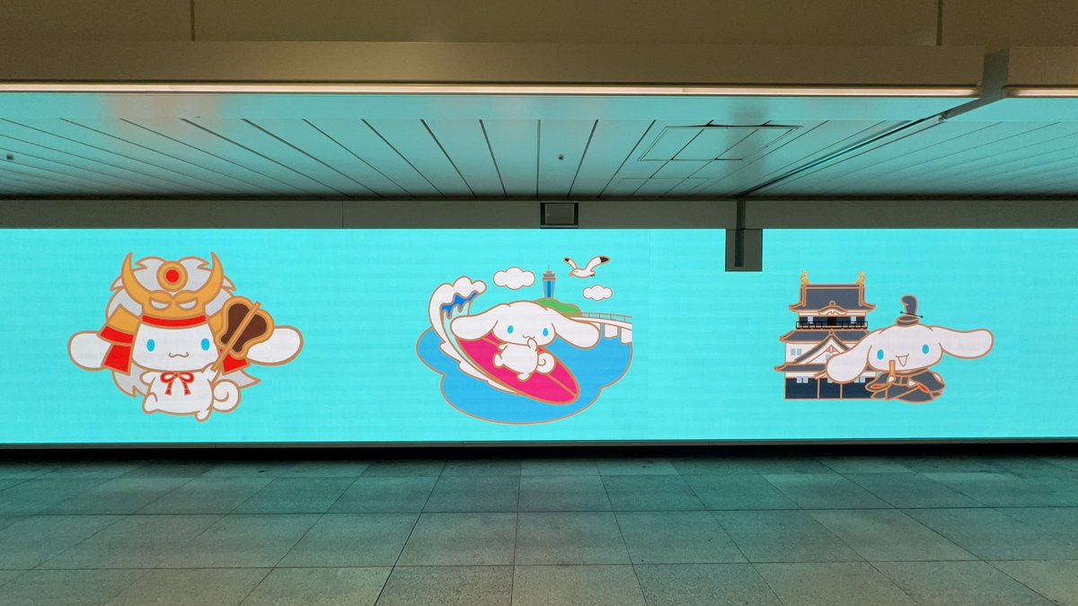 minamune's tweet photo. 新宿駅の東西自由通路にあるウォール456、今週はシナモンでした。 https://t.co/4Bx4wUg1wK