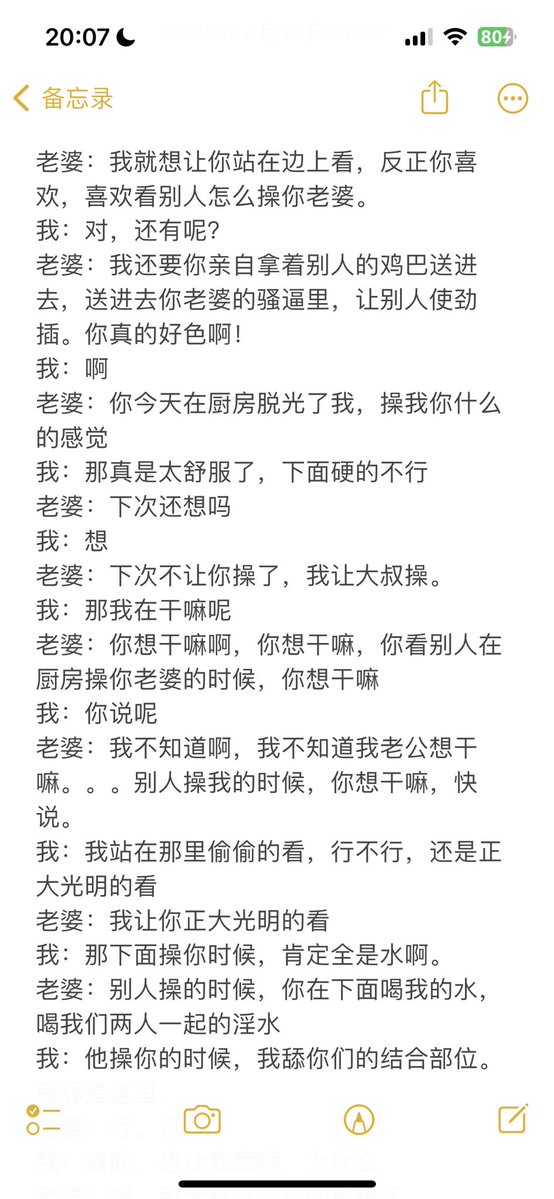 情深 tweet media