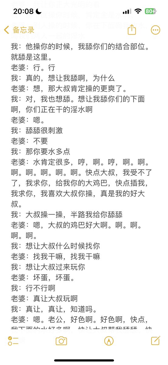 情深 tweet media