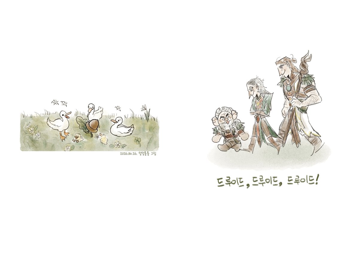 F05| 털털톨톨 tweet media