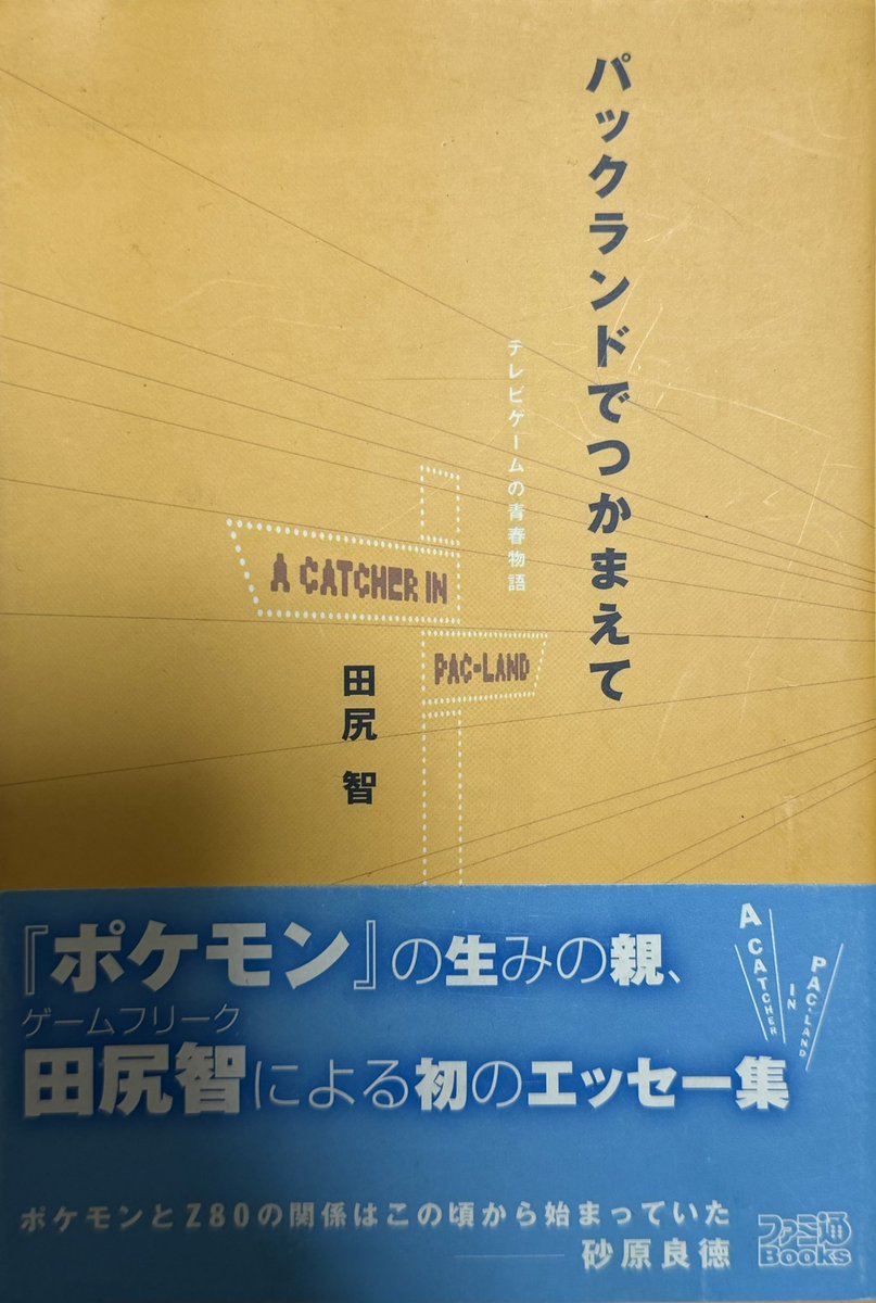 KDO9999's tweet photo. 話のタネに引っ張り出してきた。 https://t.co/NlwtfnJFzM