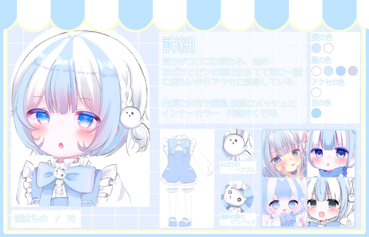 眠寝 らの໒꒱ tweet media