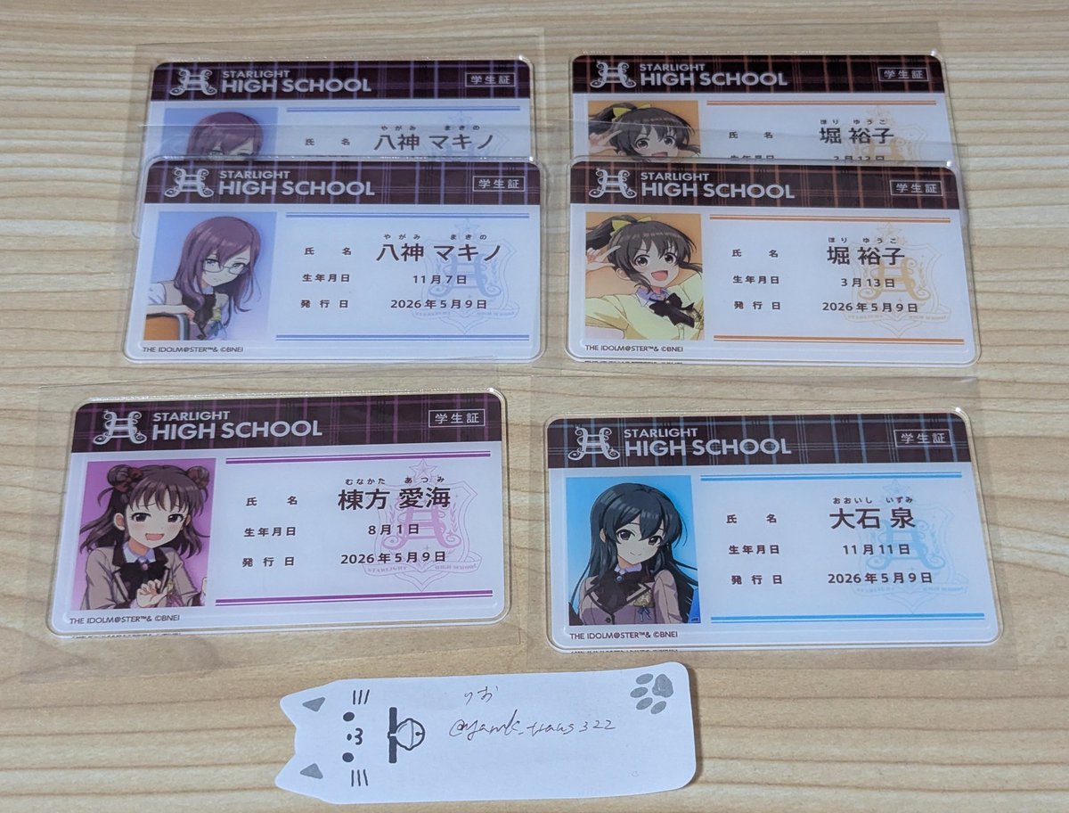 りお tweet media