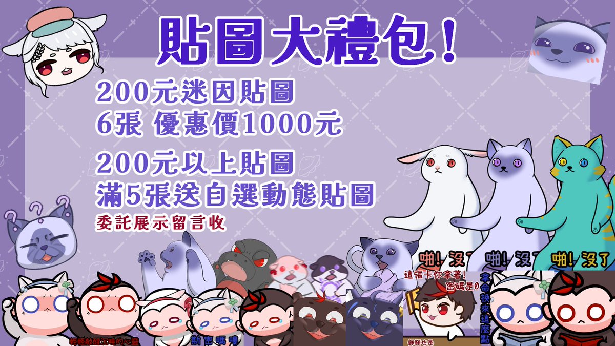鳶尾羽 ʚɞ VTuber ✝️葬儀屋天使法師✝️ tweet media