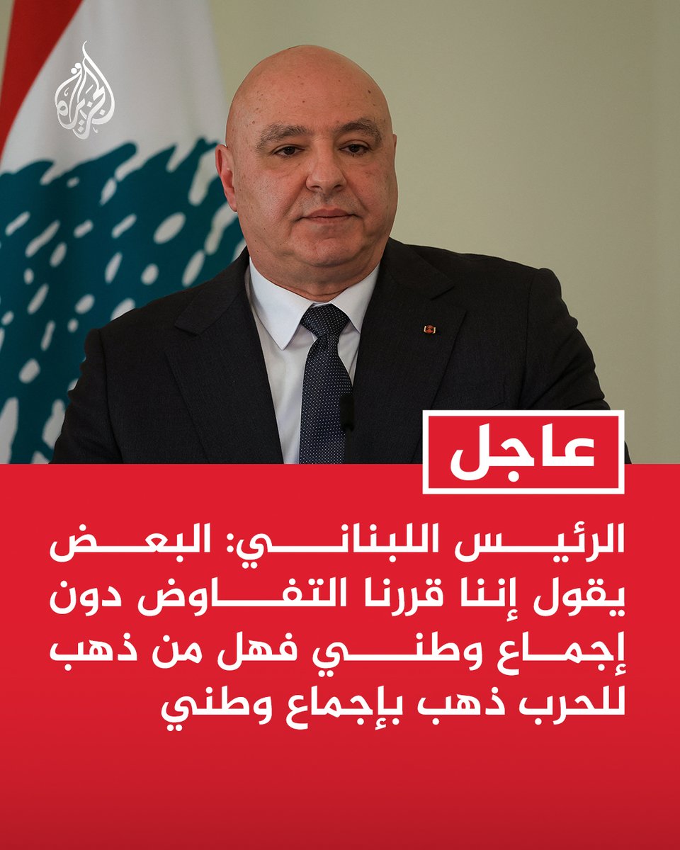 🇱🇧ريم tweet media