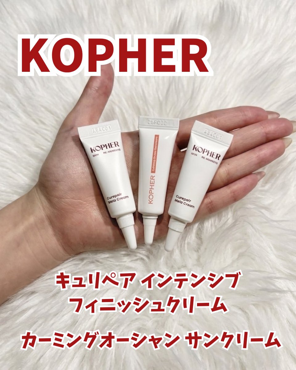 ひまり🎀美容垢 tweet media