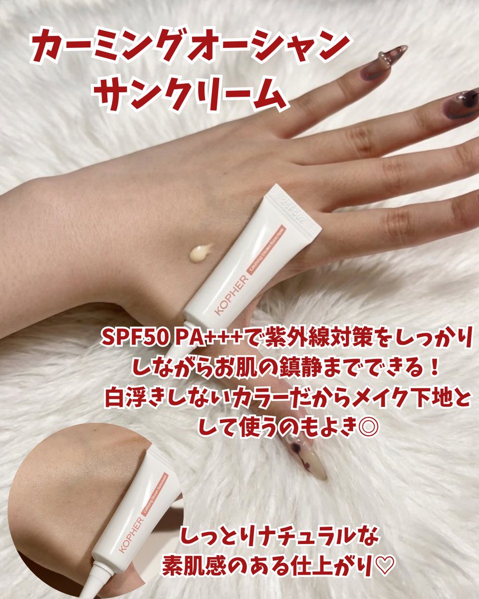 ひまり🎀美容垢 tweet media