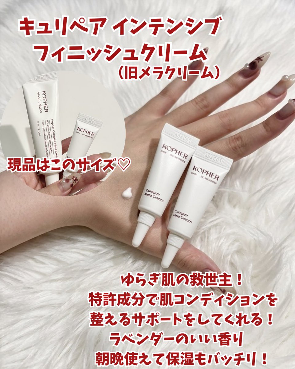 ひまり🎀美容垢 tweet media