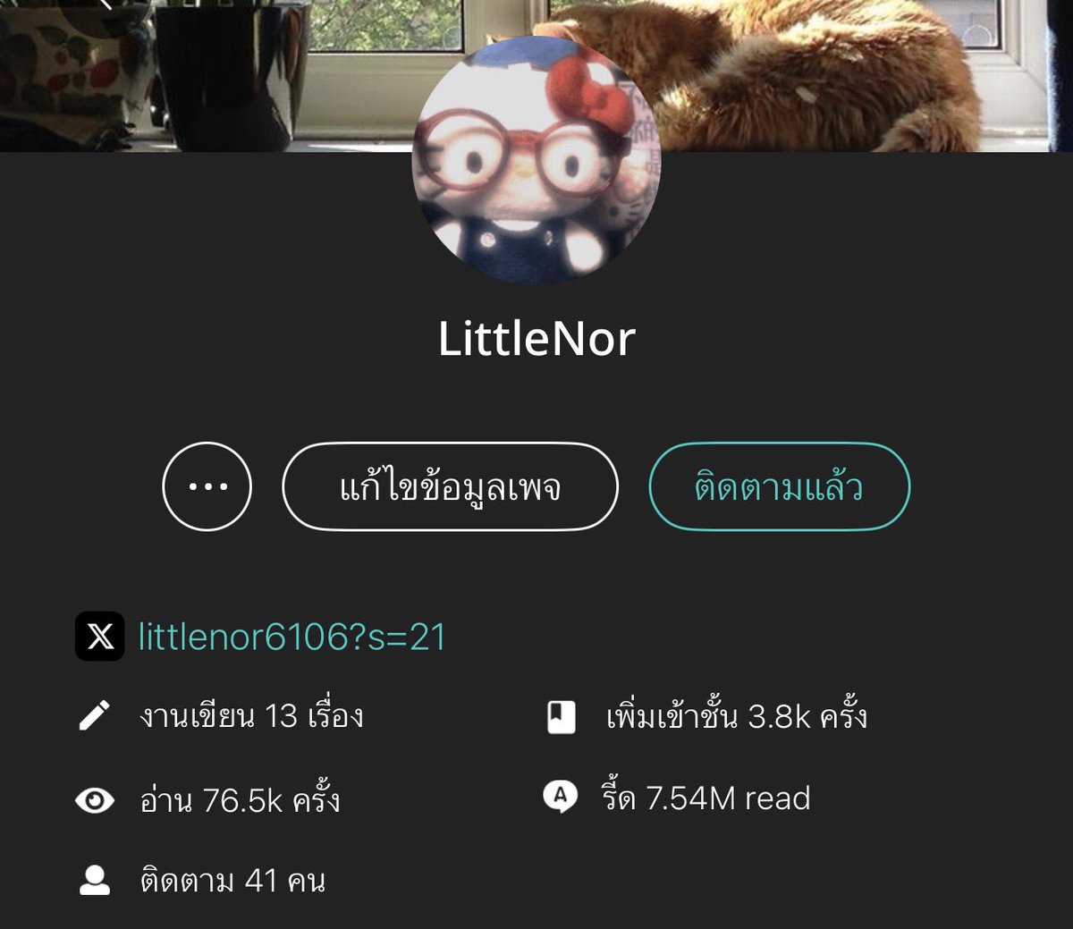 NorDor🥟₍^. .^₎⟆ tweet media