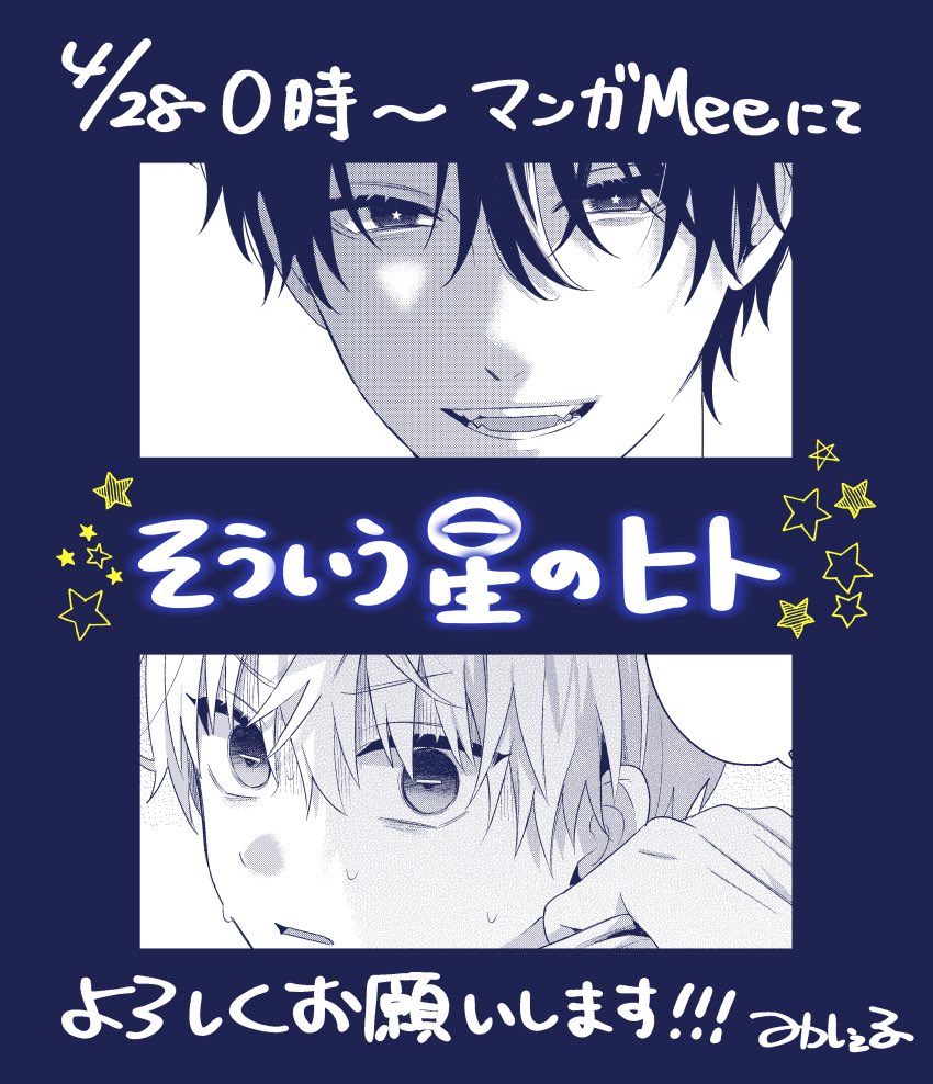 みっしぇる/城綾音 tweet media