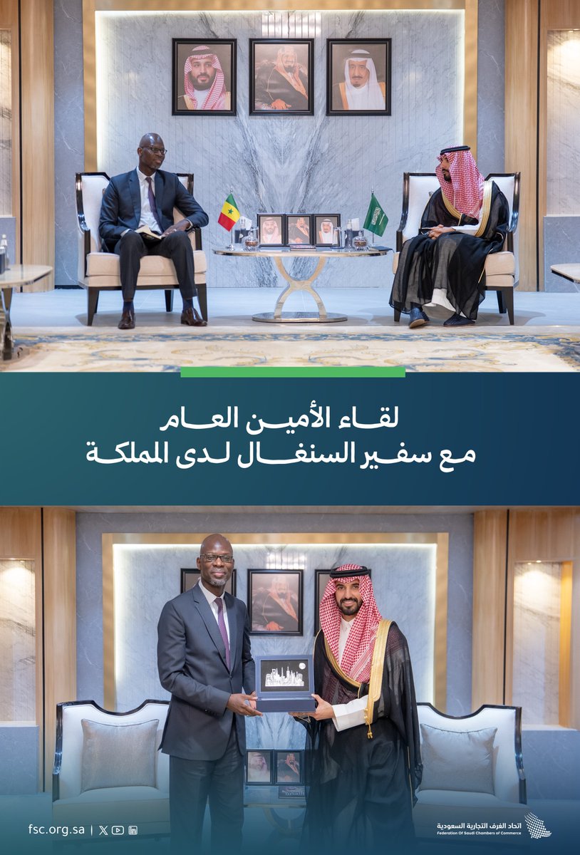 اتحاد الغرف السعودية tweet media