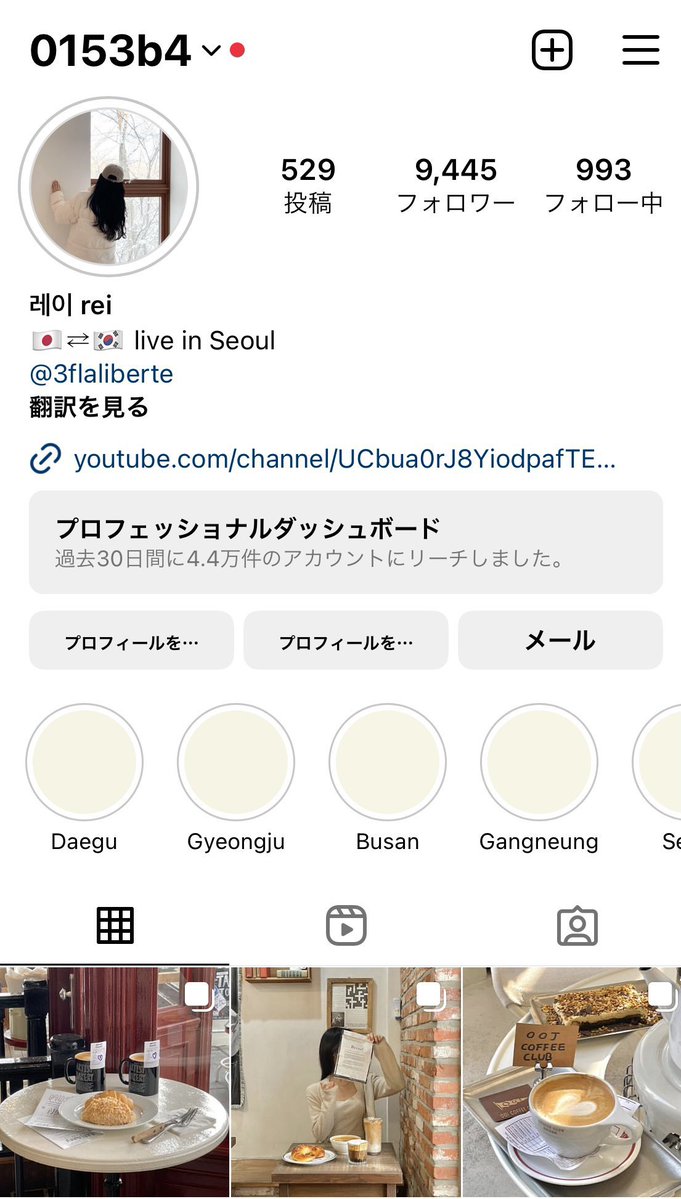 레이rei tweet media