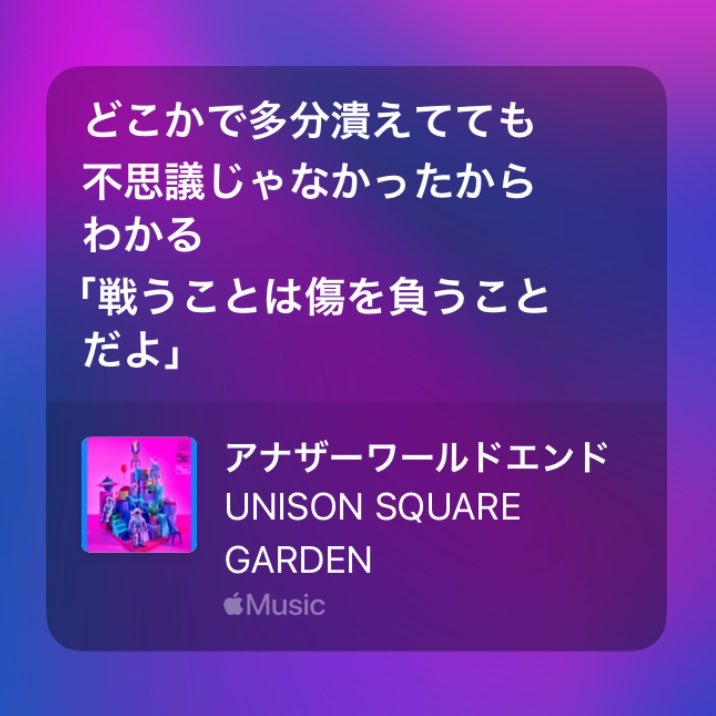 ああ、、