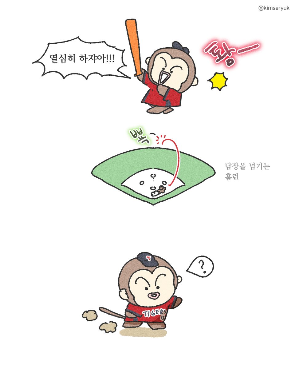 우리 끼끼 

(4/7)
260426 야구일기
박재현 프로데뷔 첫 홈런