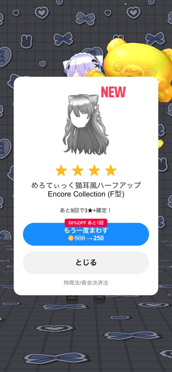 のどか tweet media