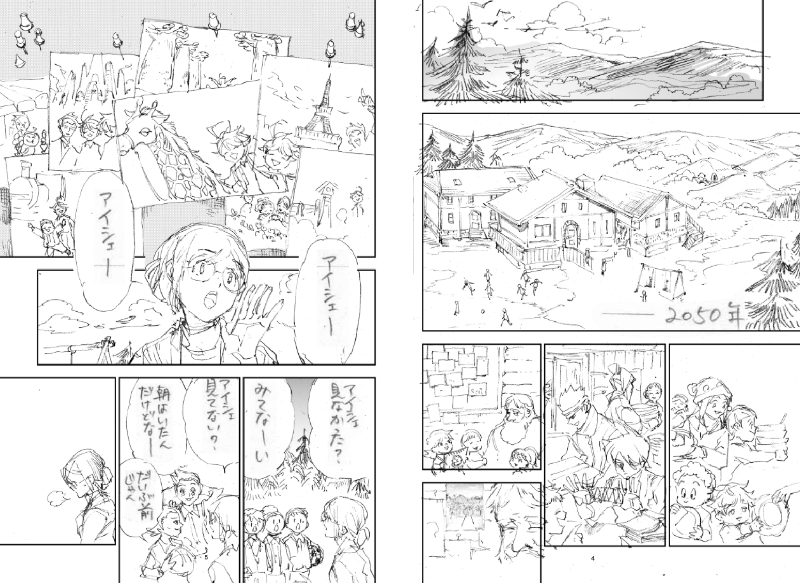 『約束のネバーランド』公式 tweet media