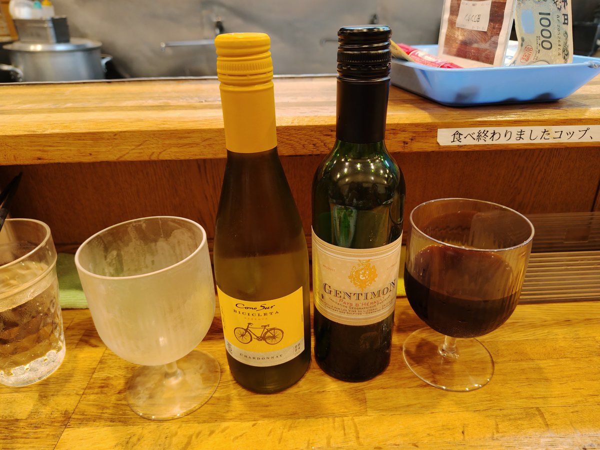 basil0408's tweet photo. 今日は紅白ワイン先輩です🍷　
#必勝軒 https://t.co/3qfj14DhzL