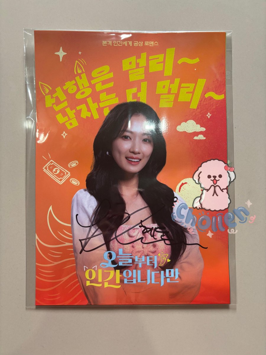 OPEN PO JASTIP KOREA tweet media