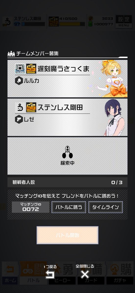 ふたば tweet media