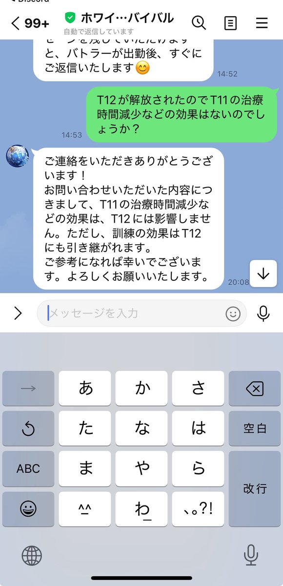 龍丸 tatsumaru tweet media