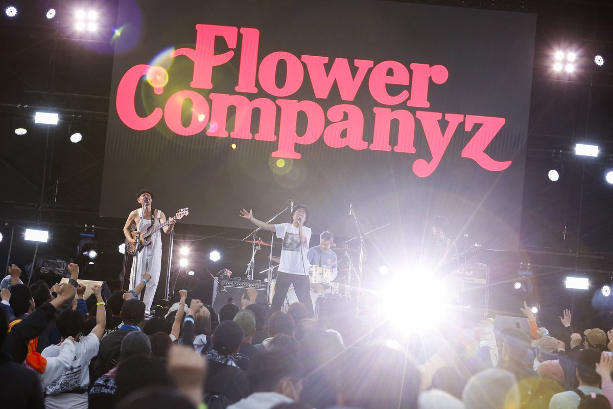 【WALK INN FES!2026 IN 桜島】 2026.4.4-5 @桜島溶岩グラウンド フラワーカンパニーズ ...