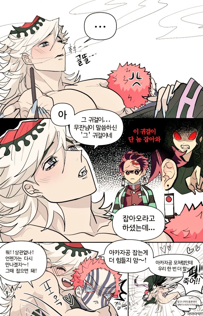 덴스(벽4) tweet media