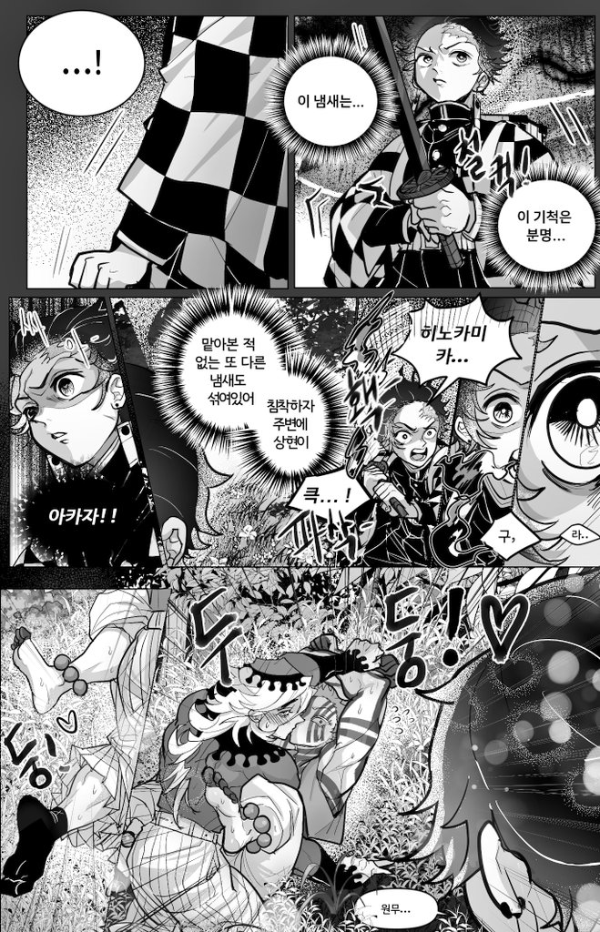 덴스(벽4) tweet media