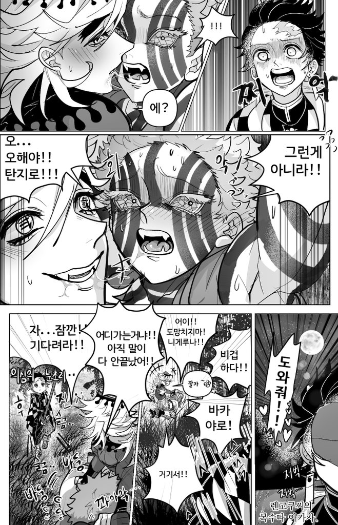 덴스(벽4) tweet media