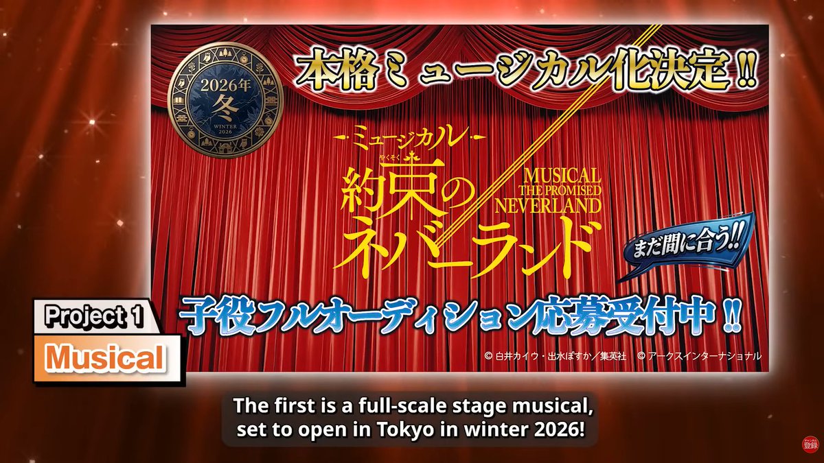 The Promised Neverland Perfect Shot tweet media