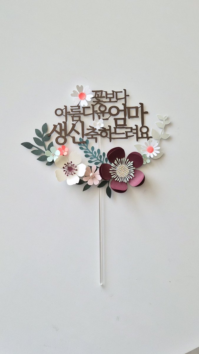 아산 tweet media